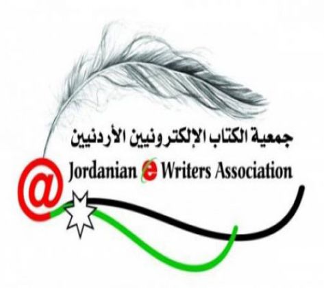 أبو هلال رئيساً لجمعية الكتاب الإلكترونيين أبو هلال رئيساً لجمعية الكتاب الإلكترونيين