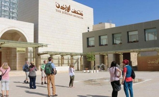 "متحف الاردن" يستقبل وفدا تربويا