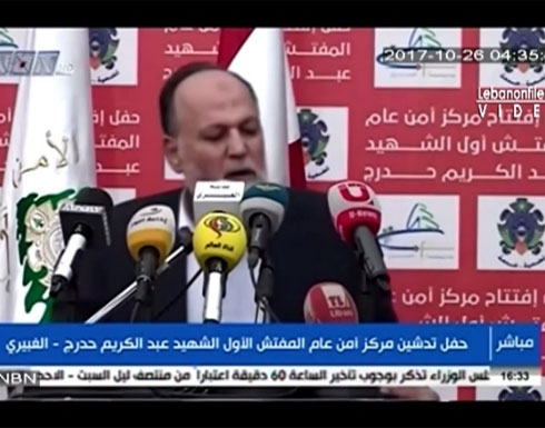 جدل عنيف بعد حديث نائب لبناني عن تقبيل حذاء نصر الله (شاهد)