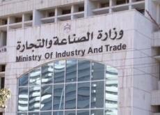 الصناعة والتجارة تعد خطة عمل رقابية على المخابز والمحروقات خلال الشتاء