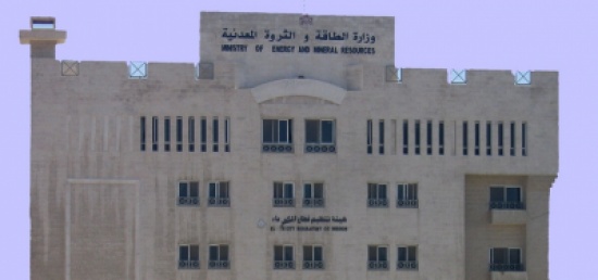 قرار نظام اعفاء نظم مصادر الطاقة المتجددة واجهزتها