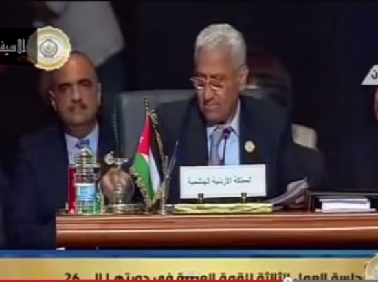 بالفيديو :  كلمة الاردن في القمة العربية