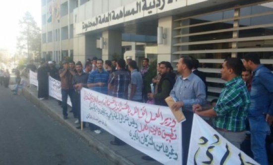 عمان: متعطلون عن العمل من معان يحتجون أمام شركة الفوسفات عمان: متعطلون عن العمل من معان يحتجون أمام شركة الفوسفات