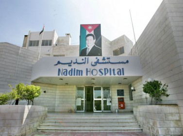 كوادر مستشفى النديم في مادبا يدونون تعهداتهم في يوم التغيير كوادر مستشفى النديم في مادبا يدونون تعهداتهم في يوم التغيير