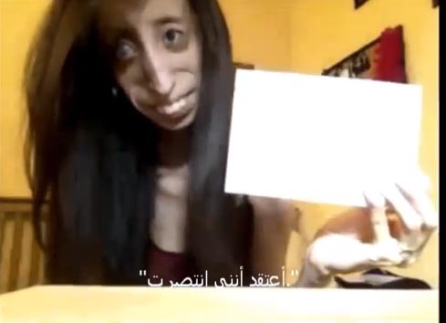 وصفوها بأبشع إمراة بالعالم .. فانظروا كيف ردت عليهم " فيديو " وصفوها بأبشع إمراة بالعالم .. فانظروا كيف ردت عليهم " فيديو "