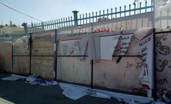 تحطيم لوحات دعائية للهيئة المستقلة للانتخاب في الكرك