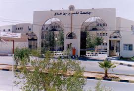 اتفاقية تعاون بين وزارة الشؤون البلدية وجامعة الحسين اتفاقية تعاون بين وزارة الشؤون البلدية وجامعة الحسين