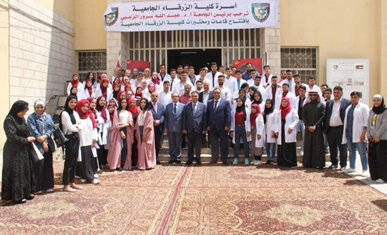 افتتاح مبنى البيروني بكلية الزرقاء الجامعية افتتاح مبنى البيروني بكلية الزرقاء الجامعية