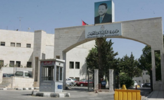 غرفة عمليات في التربية لمتابعة امتحانات التوجيهي