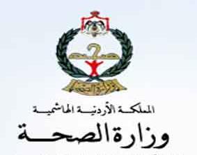 إيقاف طبيبة عن العمل لإجرائها عملية اجهاض غير طبية إيقاف طبيبة عن العمل لإجرائها عملية اجهاض غير طبية
