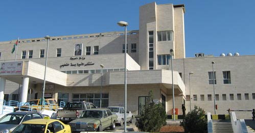شخص يحاول الاعتداء على صيدلانية بمستشفى الاميرة بسمة ويسرق ادوية "مخدرة" شخص يحاول الاعتداء على صيدلانية بمستشفى الاميرة بسمة ويسرق ادوية "مخدرة"