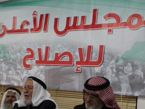 البيان الصحفي الصادر عن الأعلى للاصلاح حول الانتخابات النيابية