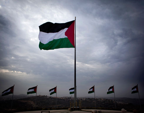 رفع العلم الفلسطيني إلى جانب أعلام الدول الأعضاء في الأمم المتحدة رفع العلم الفلسطيني إلى جانب أعلام الدول الأعضاء في الأمم المتحدة