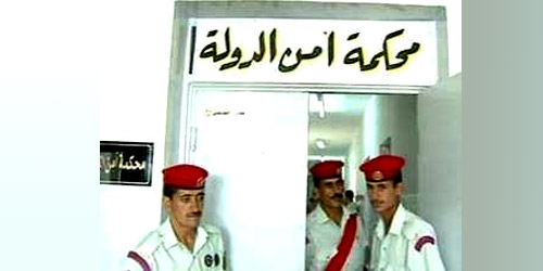 "أمن الدولة" تمهل 12 مطلوبا بقضايا مخدرات 10 ايام لتسليم انفسهم 