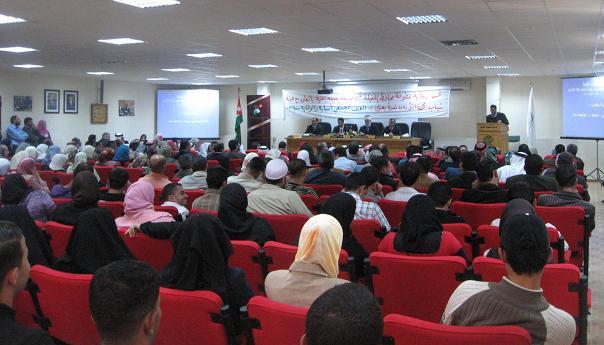 ندوة عن العنف المجتمعي في الطفيلة التقنية لكلنا الأردن 
