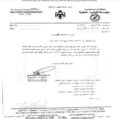 مؤسسة الموانىء تنقض التزامها مع العاملين من جديد 