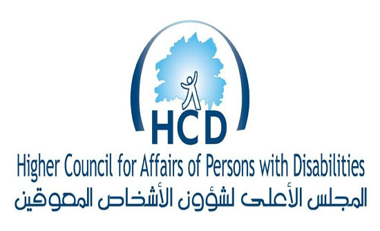 توفير وتحميل مناهج الفاقد التعليمي للمرحلة الأساسية بأشكال ميسرة للطلاب المكفوفين توفير وتحميل مناهج الفاقد التعليمي للمرحلة الأساسية بأشكال ميسرة للطلاب المكفوفين