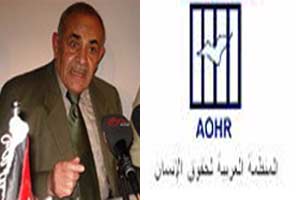 المنظمة العربية لحقوق الانسان تردعلى تقرير "الخارجية الامريكية" حول وجود اضطهاد طائفي في الاردن المنظمة العربية لحقوق الانسان تردعلى تقرير "الخارجية الامريكية" حول وجود اضطهاد طائفي في الاردن