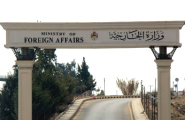 الخارجية : اشترينا منزل روما قبل عام 2009 الخارجية : اشترينا منزل روما قبل عام 2009