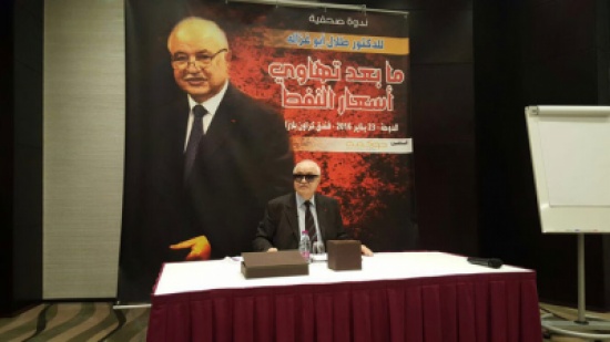 أبوغزاله: تهاوي أسعار النفط ليس بسبب العرض والطلب، وستعود للارتفاع بإرادة استراتيجية دولية أبوغزاله: تهاوي أسعار النفط ليس بسبب العرض والطلب، وستعود للارتفاع بإرادة استراتيجية دولية