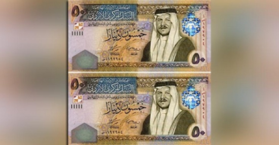 الضمان يصرف 100 دينار لكل متقاعد عن مكرمة في العام 2011 الضمان يصرف 100 دينار لكل متقاعد عن مكرمة في العام 2011