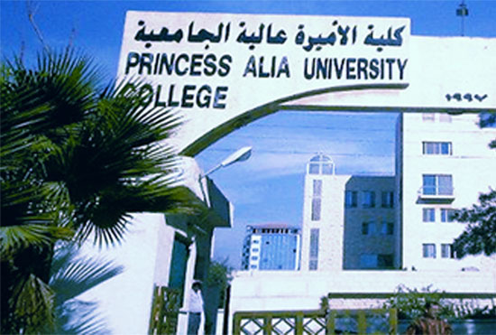 محاضرة عن انجازات الملك الحسين بكلية الاميرة عالية