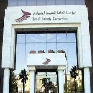 شمول 1328 منشأة بالضمان الاجتماعي في إربد شمول 1328 منشأة بالضمان الاجتماعي في إربد