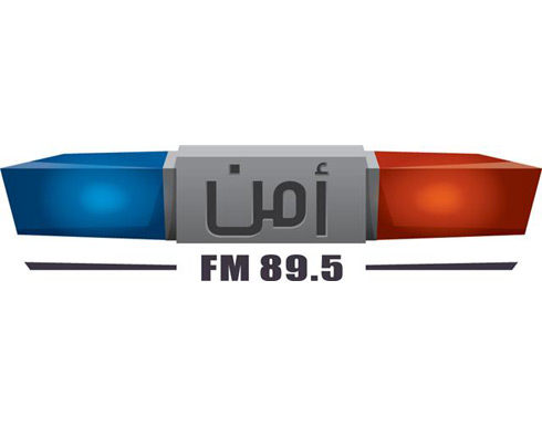 اذاعة الأمن العام توسع رقعة بثها اذاعة الأمن العام توسع رقعة بثها