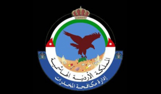 مكافحة المخدرات تضبط ثلاث اشخاص تورطوا بمحاولة تهريب 290 الف حبة مخدرة مكافحة المخدرات تضبط ثلاث اشخاص تورطوا بمحاولة تهريب 290 الف حبة مخدرة