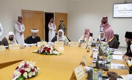 رابطة العالم الإسلامي: السعودية راسخة في وجدان المسلمين