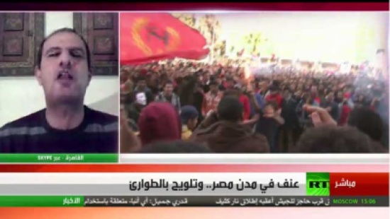 مصر: تجدد الاشتباكات بين الأمن والمتظاهرين قرب التحرير تزامنا مع زيارة وفد أمني أمريكي الى القاهرة