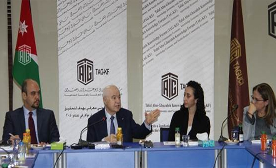 أبوغزاله يلتقي طلاب معهد بيرسون الدولي في جامعة شيكاغو ويتحدث عن رؤيته لمستقبل المنطقة أبوغزاله يلتقي طلاب معهد بيرسون الدولي في جامعة شيكاغو ويتحدث عن رؤيته لمستقبل المنطقة