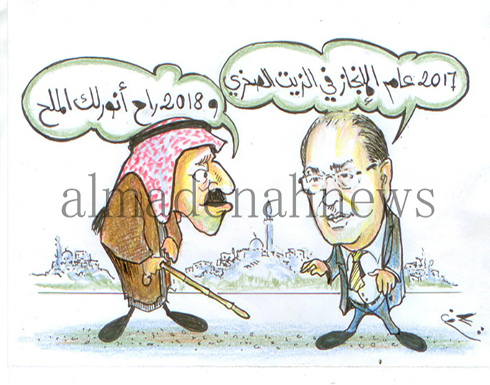 حوار بين وزير الطاقة ابراهيم سيف ومواطن اردني حول الزيت الصخري حوار بين وزير الطاقة ابراهيم سيف ومواطن اردني حول الزيت الصخري