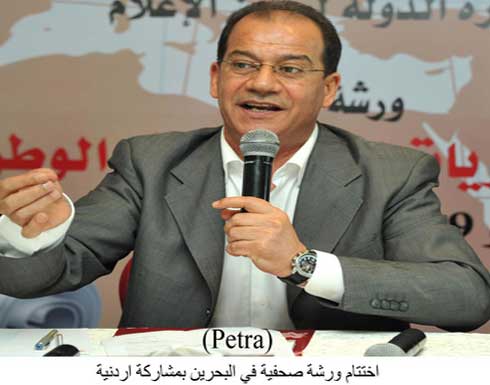 اختتام ورشة صحفية في البحرين بمشاركة اردنية