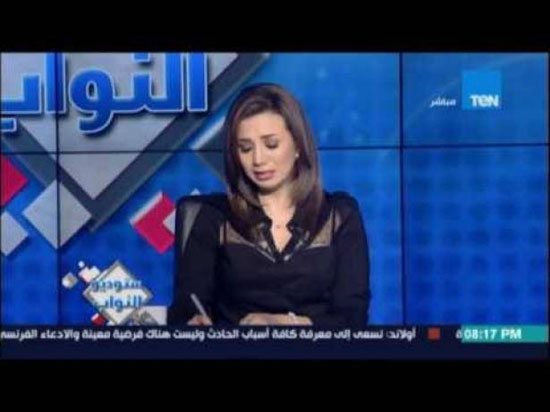 مذيعة مصرية تبكي على الهواء “صديقتها” في حادث الطائرة المنكوبة . “فيديو” مذيعة مصرية تبكي على الهواء “صديقتها” في حادث الطائرة المنكوبة . “فيديو”