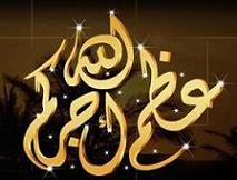 الشيخ طلال الفايز في ذمة الله 