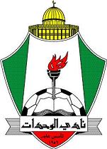 نادي الوحدات يفصل نشاط الفريق الاول عن الفئات العمرية