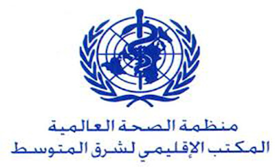 الصحة العالمية تدعو لتجديد الدعم للاجئين الصحة العالمية تدعو لتجديد الدعم للاجئين