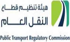 هيئة تنظيم النقل تعتمد مواصفات فنية وبيئية لوسائط النقل العام هيئة تنظيم النقل تعتمد مواصفات فنية وبيئية لوسائط النقل العام