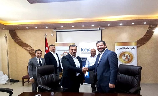 مأدبا: توقيع اتفاقية لتنفيذ الحديقة البيئية التوعوية مأدبا: توقيع اتفاقية لتنفيذ الحديقة البيئية التوعوية