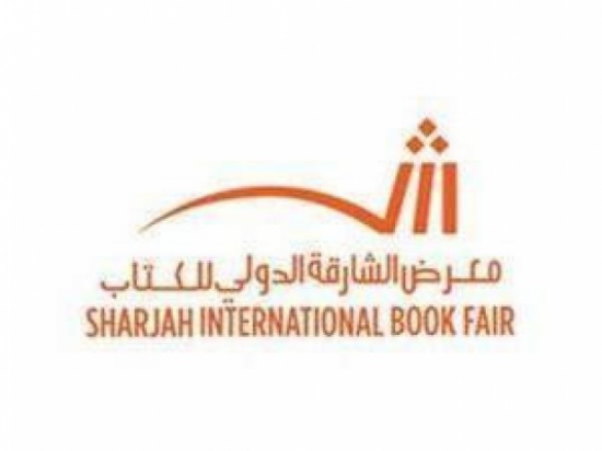 64 دولة تشارك في الدورة الحالية لمعرض الشارقة الدولي للكتاب 64 دولة تشارك في الدورة الحالية لمعرض الشارقة الدولي للكتاب
