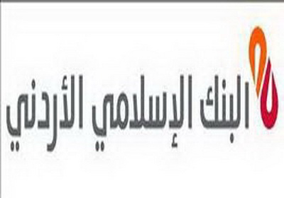 الاسلامي الاردني افضل بنك اسلامي في الاردن لعام 2013 الاسلامي الاردني افضل بنك اسلامي في الاردن لعام 2013