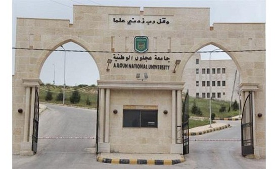 عجلون: لقاء تعريفي بمبادرات مؤسسة نشمي للعمل التطوعي الشبابي عجلون: لقاء تعريفي بمبادرات مؤسسة نشمي للعمل التطوعي الشبابي