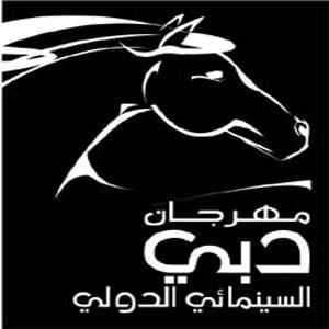 الخيال والاستعراض في أفلام مهرجان دبي السينمائي الدولي