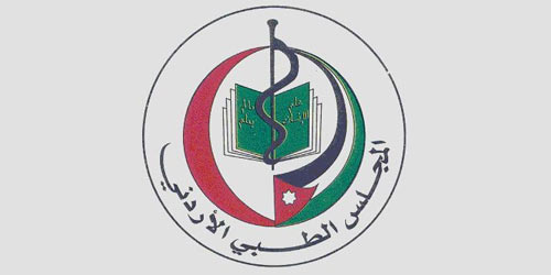  التحقيق في قضية اختلاس اكثر من 80 الف دينار من اموال "المجلس الطبي"