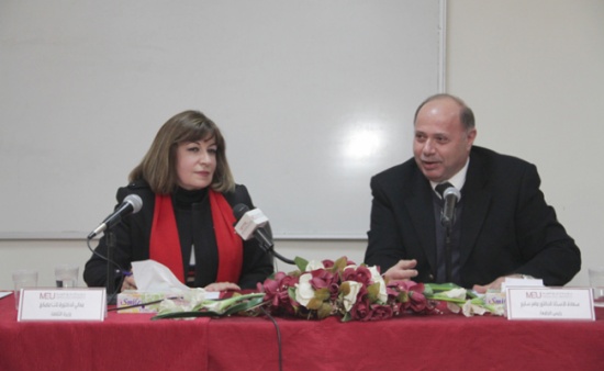 مامكغ تحاضر عن الواقع الثقافي بجامعة الشرق الاوسط