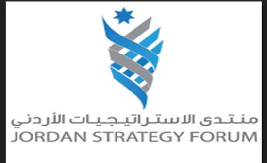 منتدى الاستراتيجيات الأردني يحلل مرتبة الأردن في تقرير ممارسة أنشطة الأعمال 2018