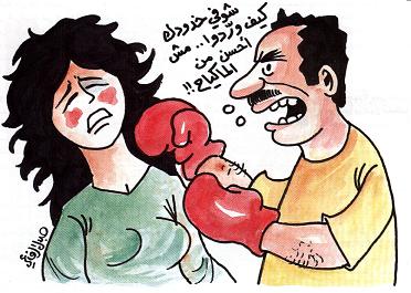 مكتب شكاوى المرأة يتعامل مع 500 شكوى مكتب شكاوى المرأة يتعامل مع 500 شكوى