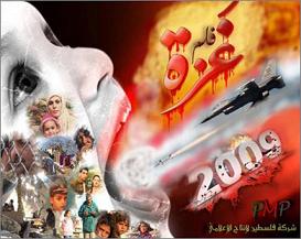 فوز فيلم عن فلسطيني تزوج بيهودية فوز فيلم عن فلسطيني تزوج بيهودية