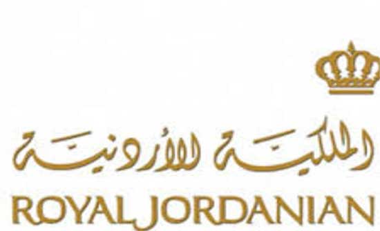 "الملكية" تطرح خدمات سفر إلكترونية جديدة بأسعار مخفضة